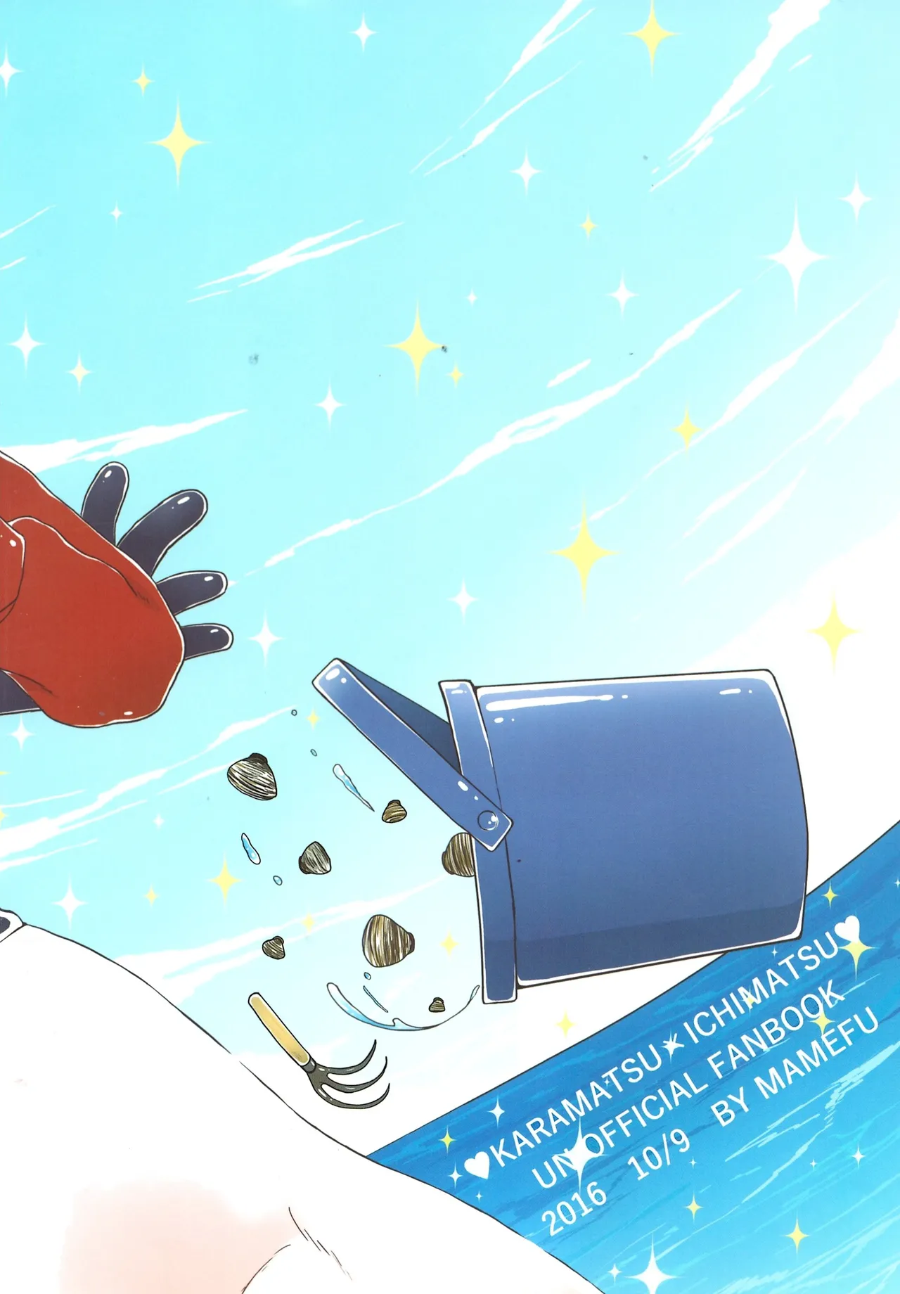 Shabushabu Nameru Mamefu Imo shi o Osomatsu-San - Image 28