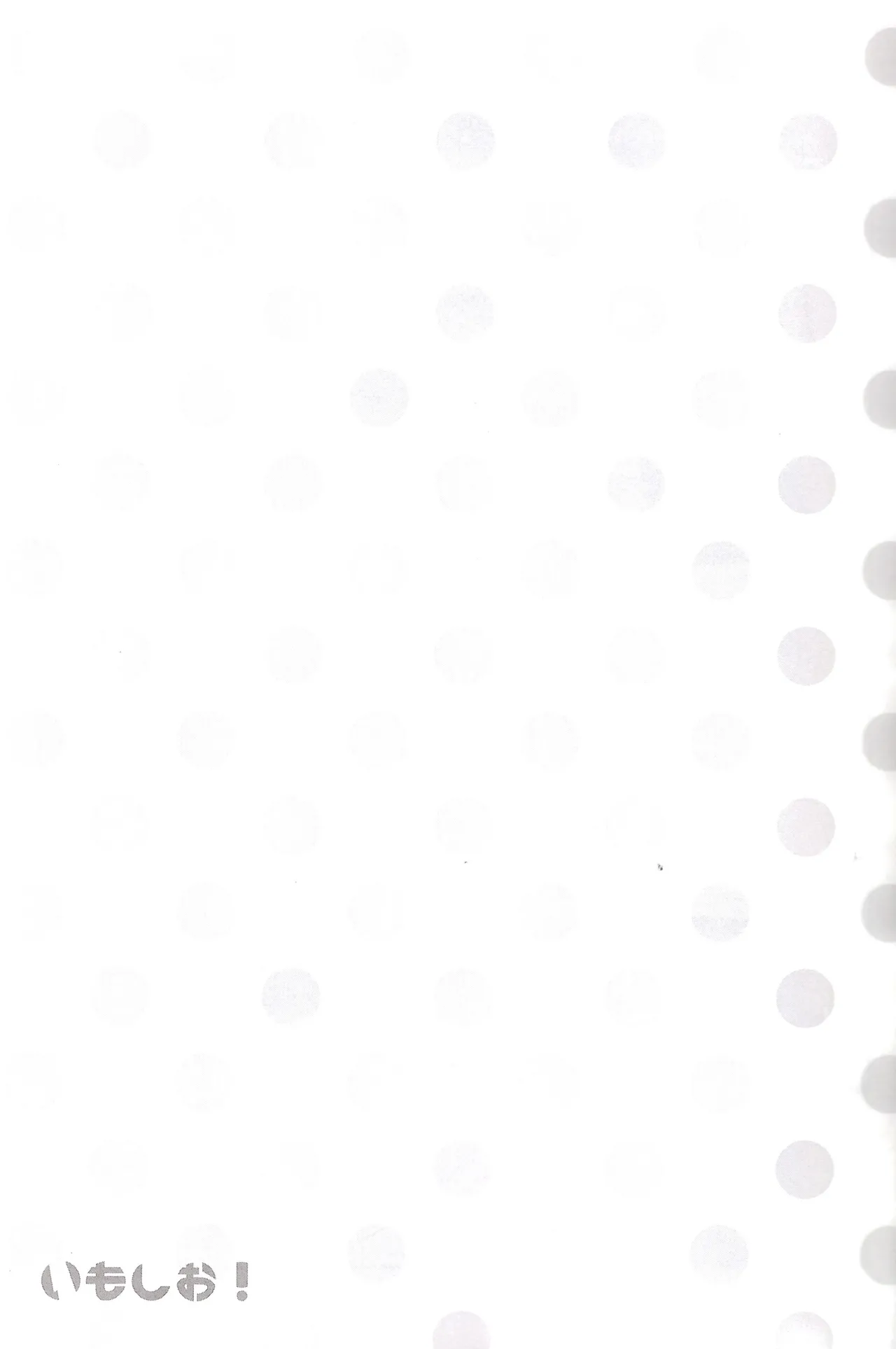 Shabushabu Nameru Mamefu Imo shi o Osomatsu-San - Image 7