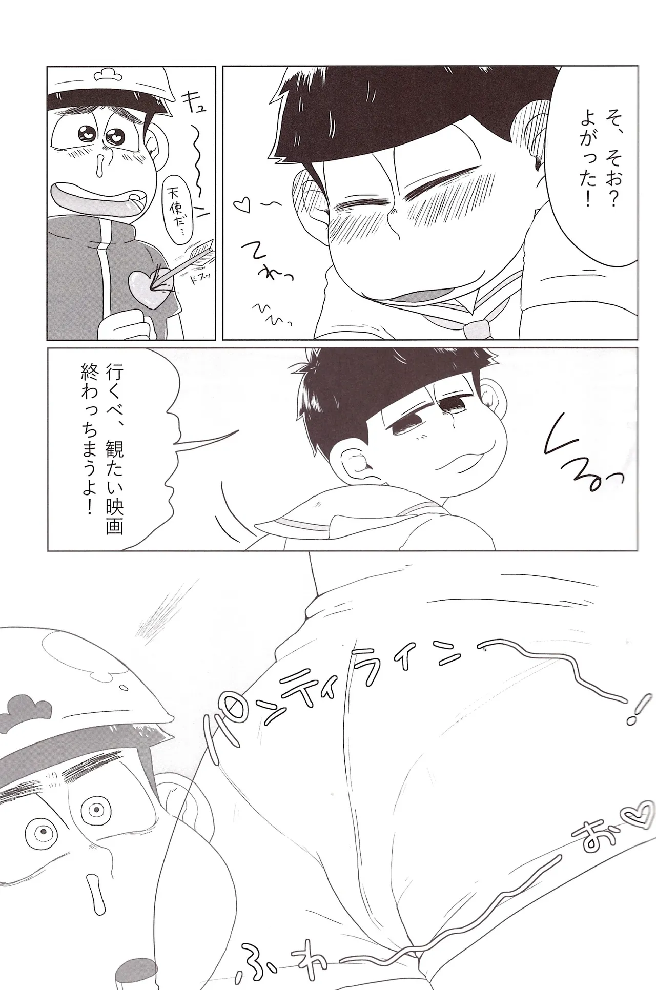 Shabushabu Nameru Mamefu Imo shi o Osomatsu-San - Image 9