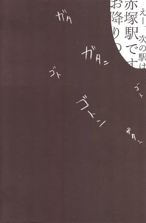 Shabushabu Nameru Mamefu Imo shi o Osomatsu-San - Page 22