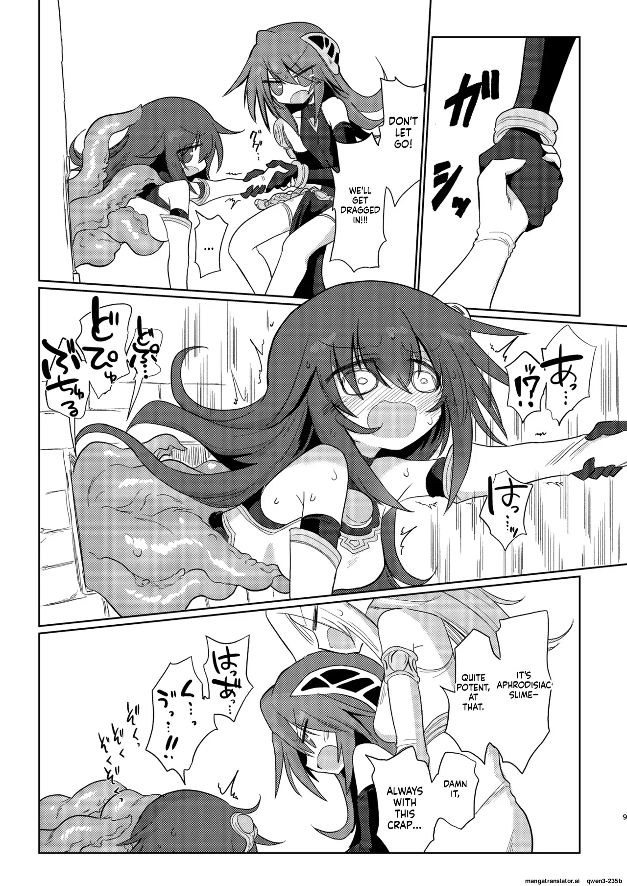 Shadan Katsudoh Kyuusuikei Jigen no Kobeya English SCANMTL Digital - Image 8