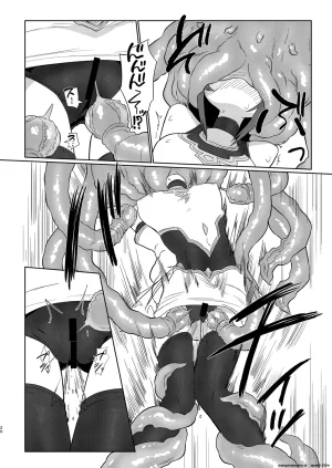 Shadan Katsudoh Kyuusuikei Jigen no Kobeya English SCANMTL Digital - Page 19