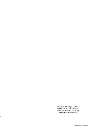Shadan Katsudoh Kyuusuikei Jigen no Kobeya English SCANMTL Digital - Page 3