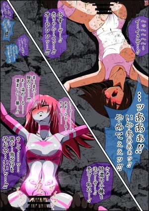 shade no Urahime shade Gyutouseijin no kyouhu Fiora Crisis Gaiden 3 - Page 37
