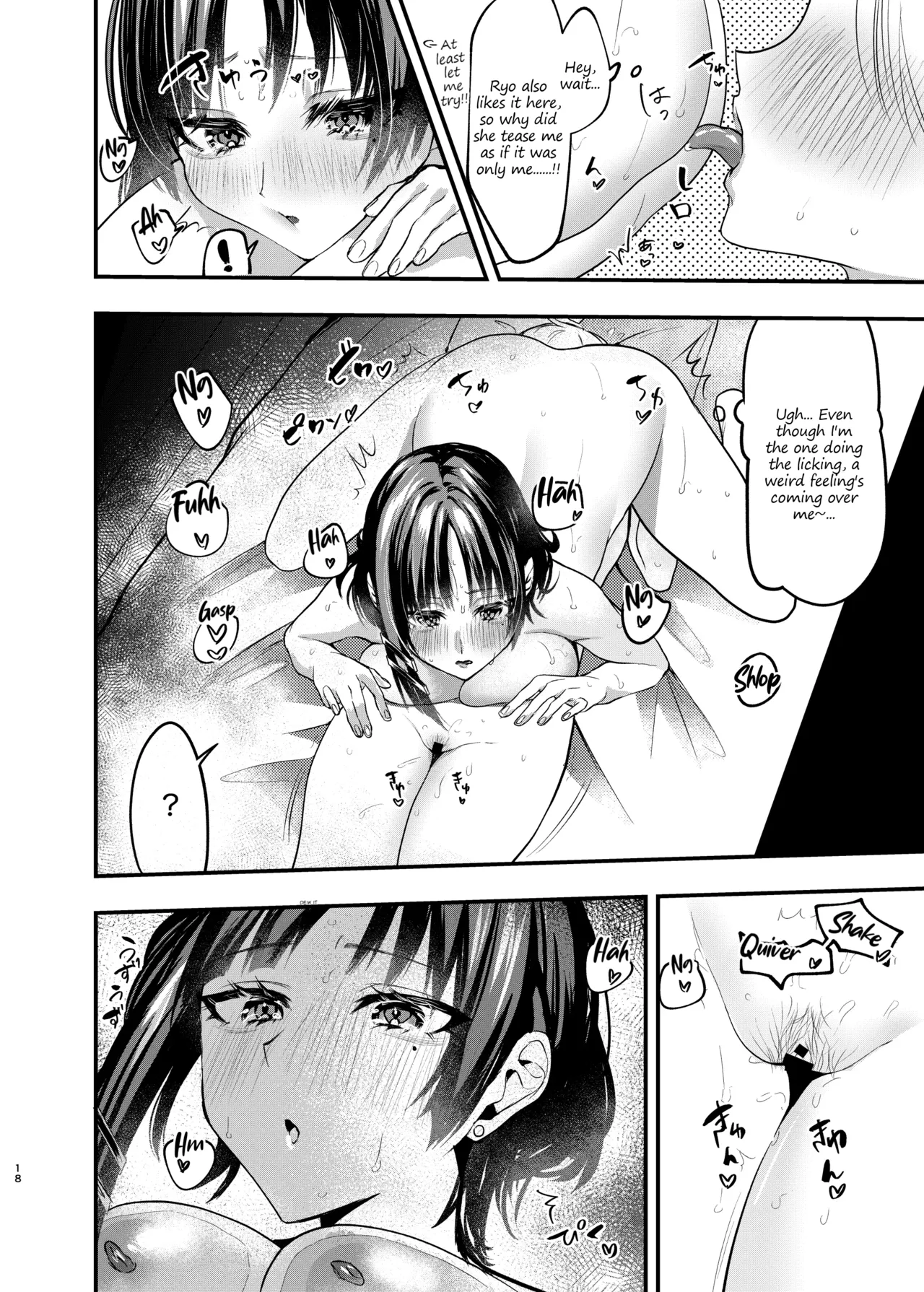 Shafudesu. Moguchobi Hatsumono Jealousy Jealousys First-Fruits Bocchi the Rock Digital English Dumpster Fire - Image 16