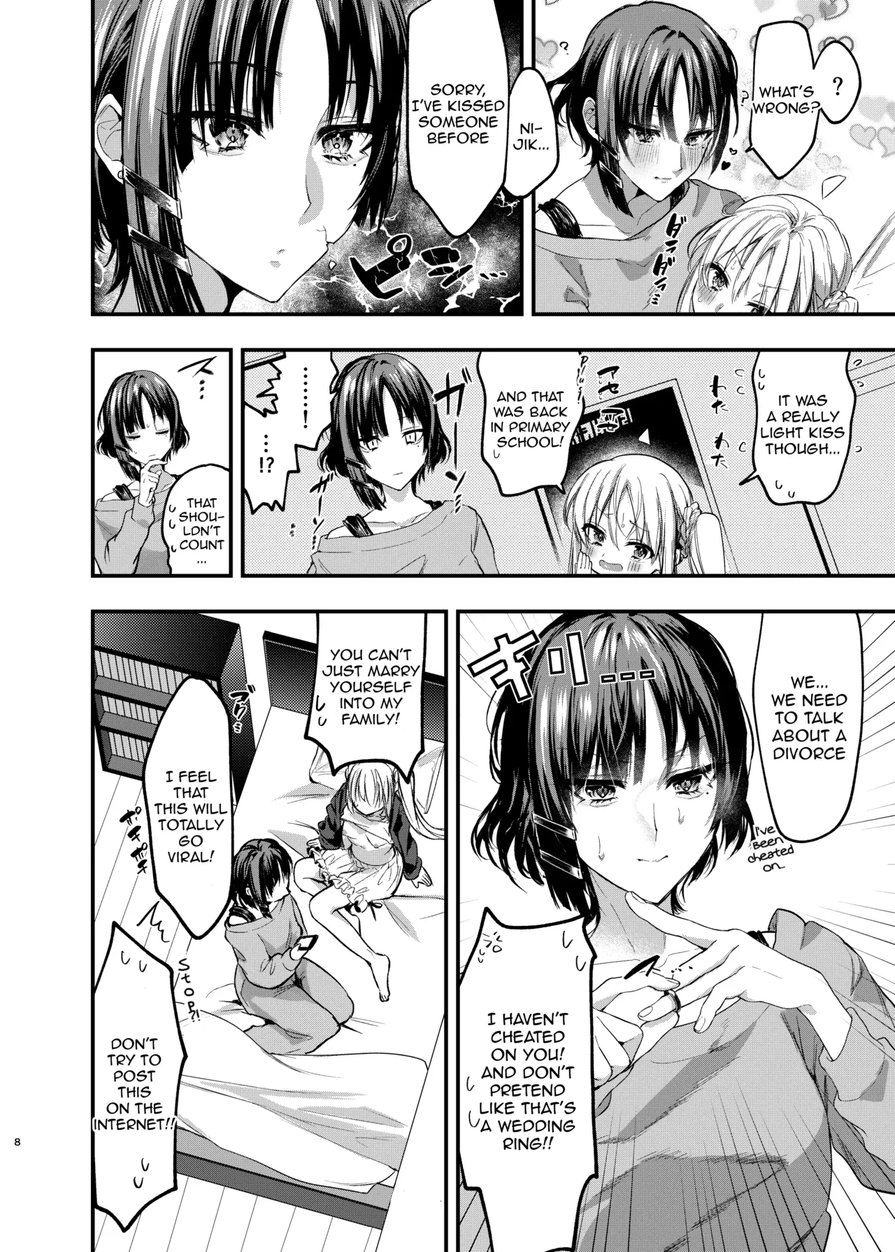Shafudesu. Moguchobi Hatsumono Jealousy Jealousys First-Fruits Bocchi the Rock Digital English Dumpster Fire - Image 7