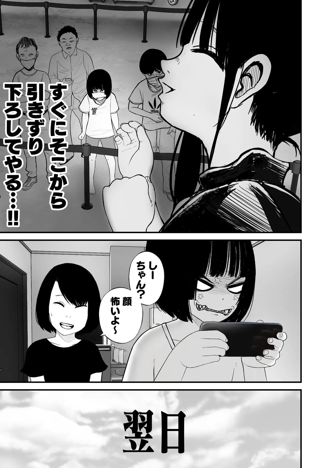 Shahunyans Junior Idol Shia Seihigai Kigae Tousatsu-hen Shia 02 - Image 15