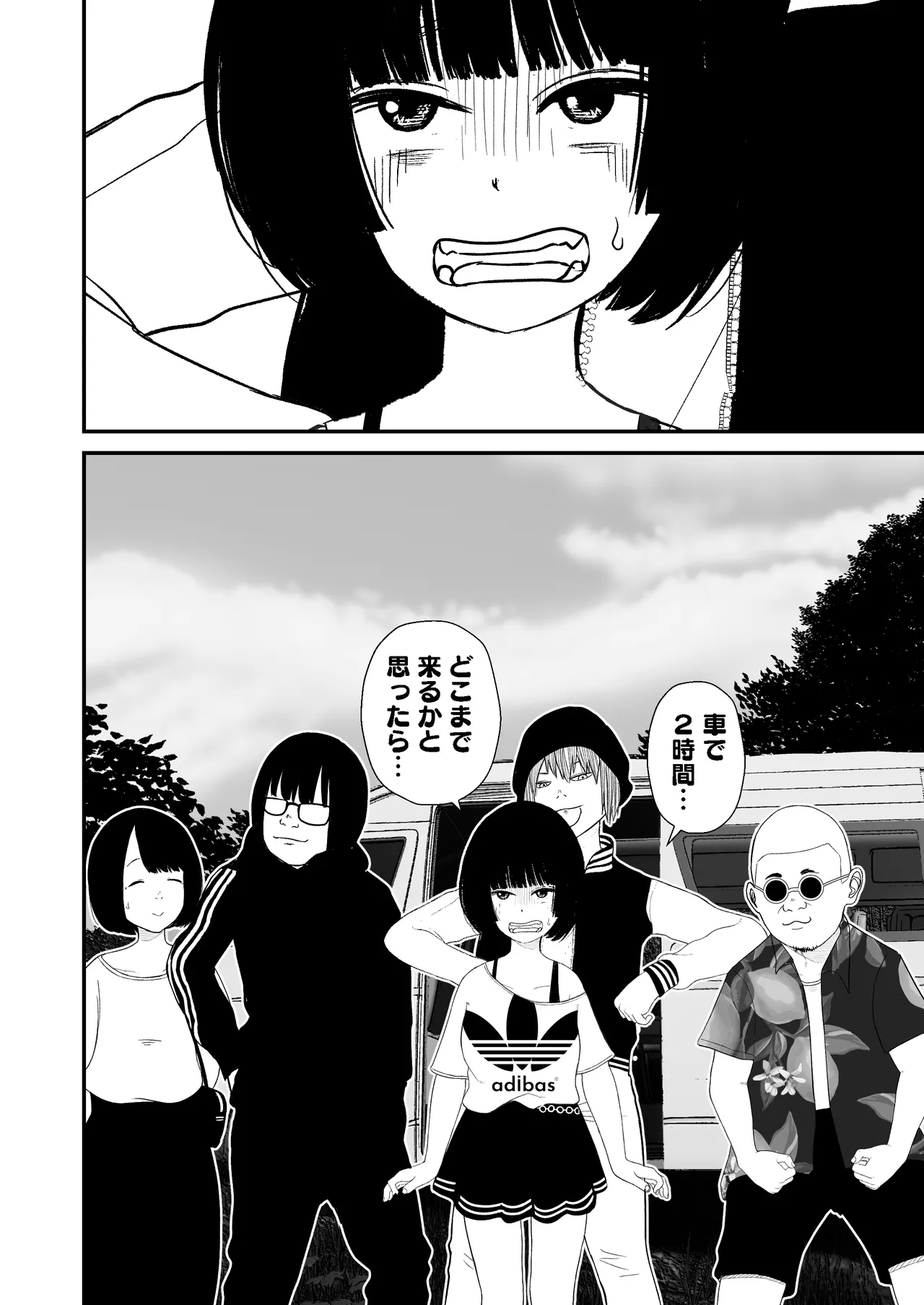 Shahunyans Junior Idol Shia Seihigai Kigae Tousatsu-hen Shia 02 - Image 18