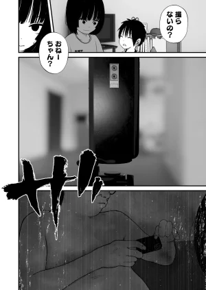 Shahunyans Junior Idol Shia Seihigai Kigae Tousatsu-hen Shia 02 - Page 10