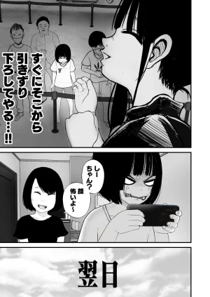 Shahunyans Junior Idol Shia Seihigai Kigae Tousatsu-hen Shia 02 - Page 15