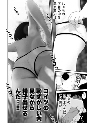 Shahunyans Junior Idol Shia Seihigai Kigae Tousatsu-hen Shia 02 - Page 37