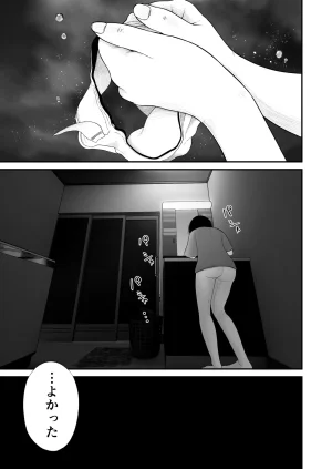 Shahunyans Junior Idol Shia Seihigai Kigae Tousatsu-hen Shia 02 - Page 7