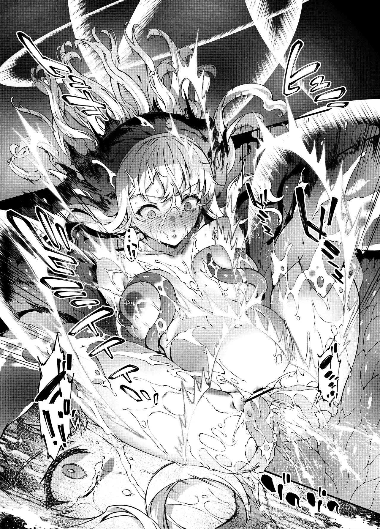 Sheepfold Tachibana Yuu Kamiotosi Ma o Haramu Otome Chinese Translation by - Image 56