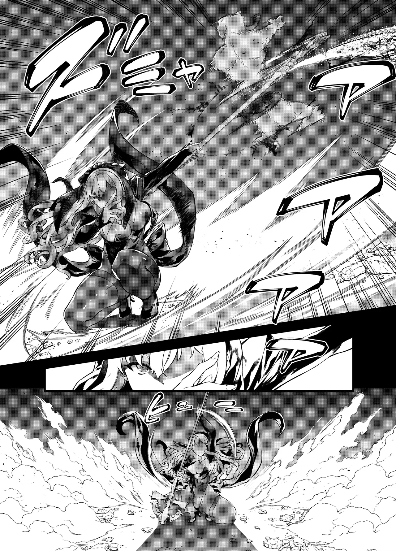 Sheepfold Tachibana Yuu Kamiotosi Ma o Haramu Otome Chinese Translation by - Image 6