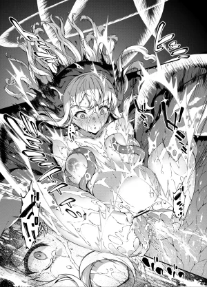 Sheepfold Tachibana Yuu Kamiotosi Ma o Haramu Otome Chinese Translation by - Page 56