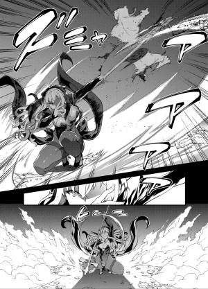 Sheepfold Tachibana Yuu Kamiotosi Ma o Haramu Otome Chinese Translation by - Page 6