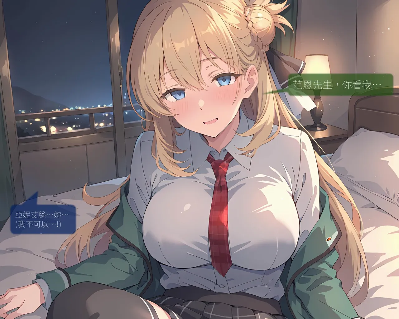 Sheldon NTR Agnès Claudel EP01 - The Legend of Heroes Trails of Cold Steel IF COMIC Chinese - Image 11