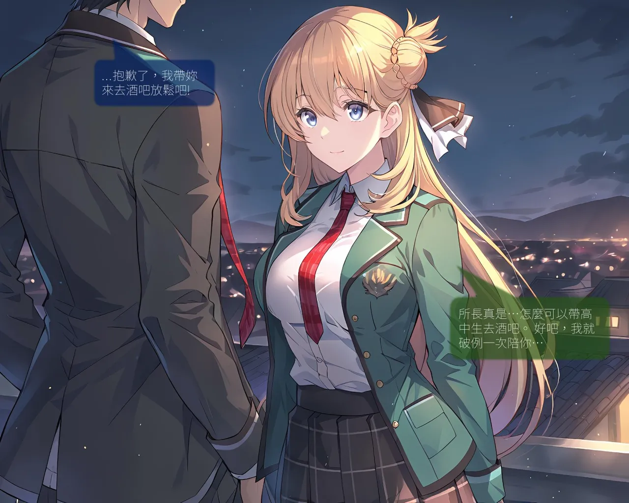 Sheldon NTR Agnès Claudel EP01 - The Legend of Heroes Trails of Cold Steel IF COMIC Chinese - Image 3