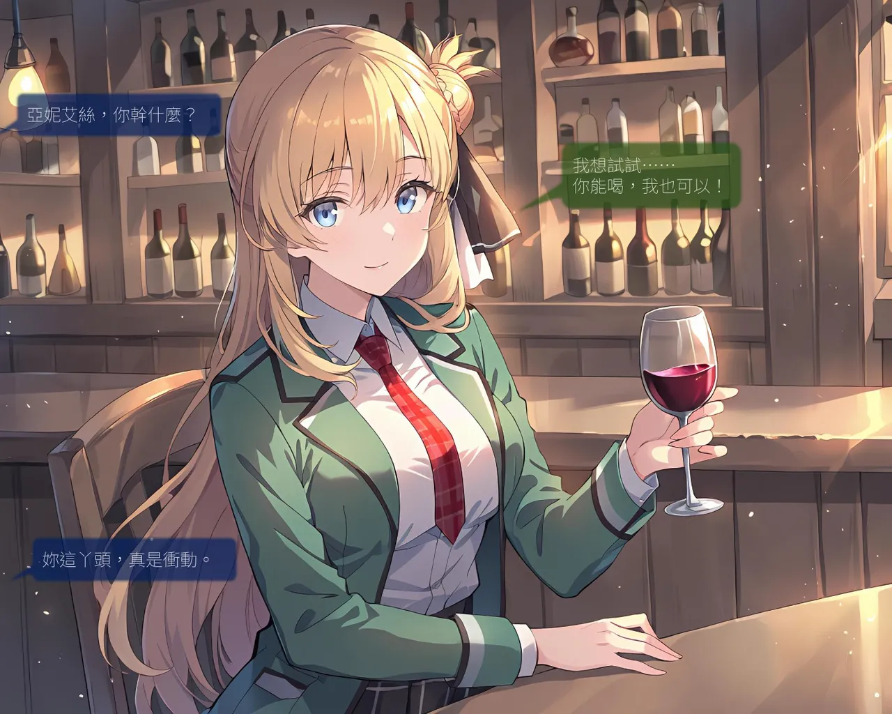 Sheldon NTR Agnès Claudel EP01 - The Legend of Heroes Trails of Cold Steel IF COMIC Chinese - Image 5