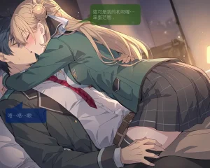 Sheldon NTR Agnès Claudel EP01 - The Legend of Heroes Trails of Cold Steel IF COMIC Chinese - Page 10