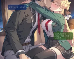 Sheldon NTR Agnès Claudel EP01 - The Legend of Heroes Trails of Cold Steel IF COMIC Chinese - Page 9