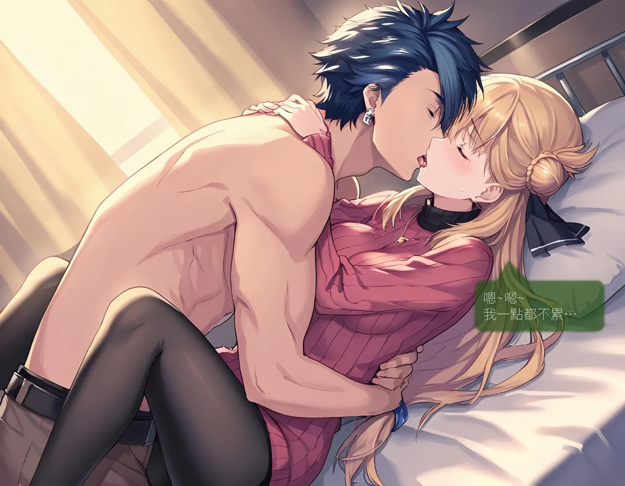 Sheldon NTR Agnès Claudel EP02 - The Legend of Heroes Trails of Cold Steel IF COMIC Chinese - Image 22