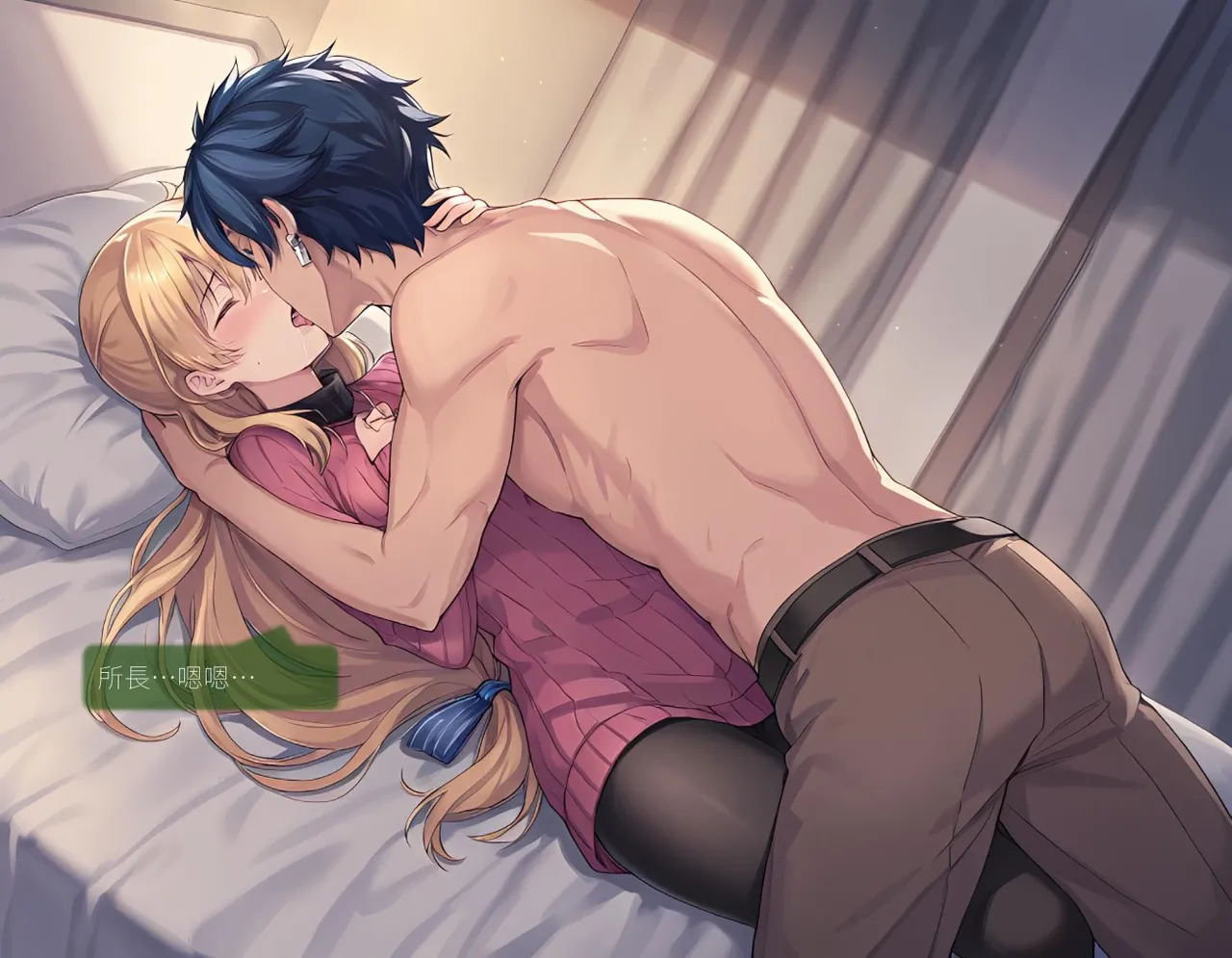 Sheldon NTR Agnès Claudel EP02 - The Legend of Heroes Trails of Cold Steel IF COMIC Chinese - Image 23