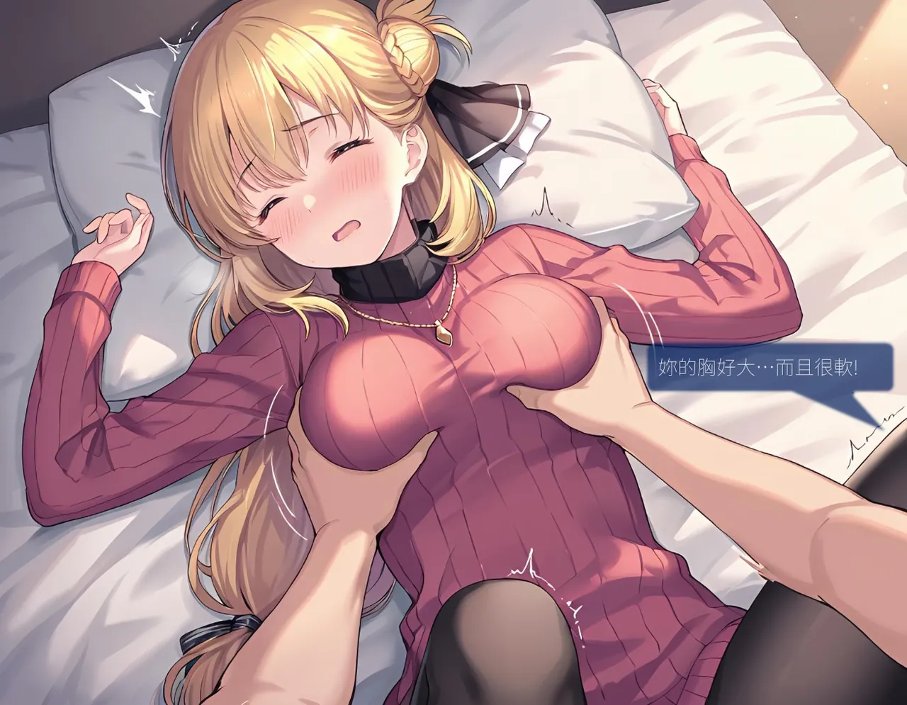 Sheldon NTR Agnès Claudel EP02 - The Legend of Heroes Trails of Cold Steel IF COMIC Chinese - Image 40