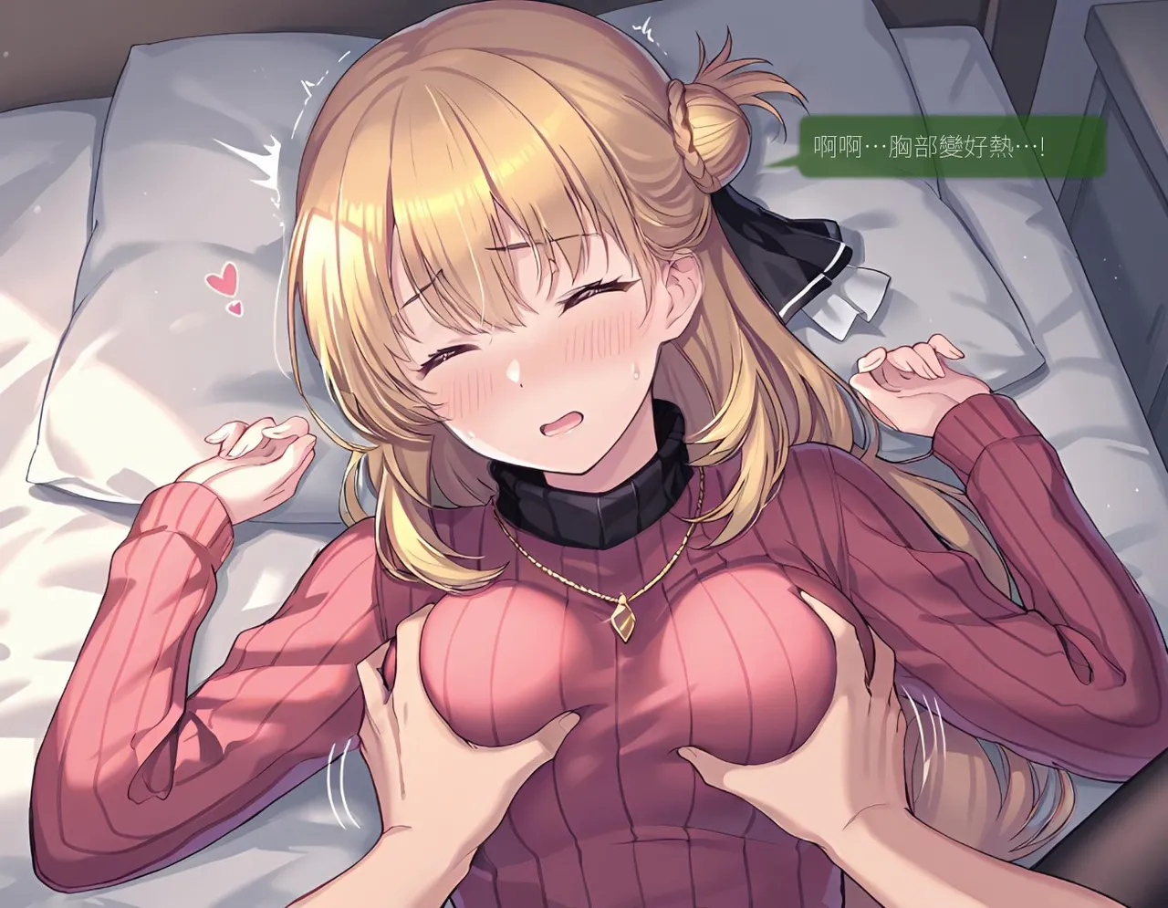 Sheldon NTR Agnès Claudel EP02 - The Legend of Heroes Trails of Cold Steel IF COMIC Chinese - Image 41