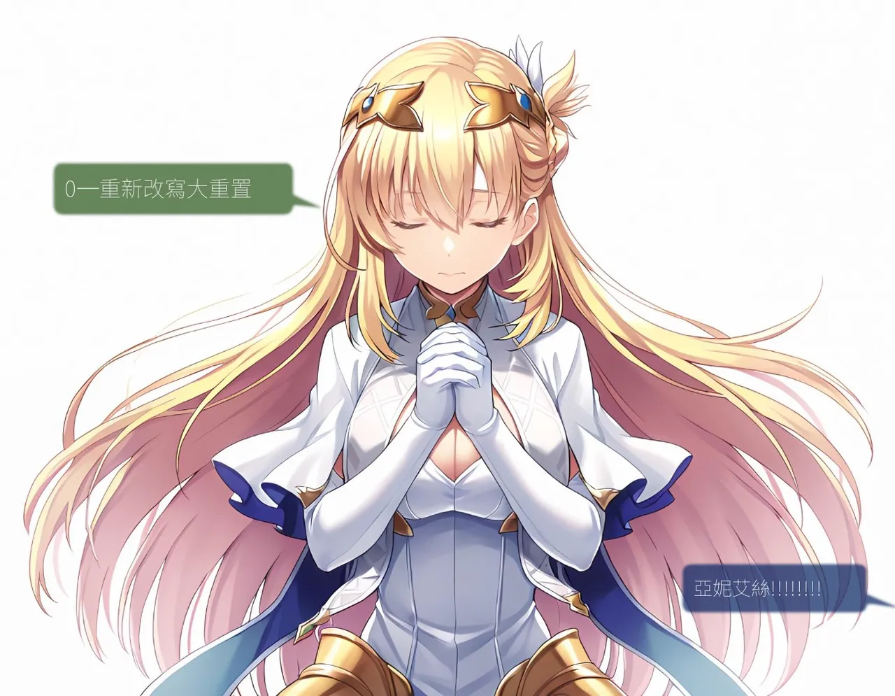 Sheldon NTR Agnès Claudel EP02 - The Legend of Heroes Trails of Cold Steel IF COMIC Chinese - Image 64