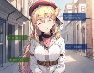 Sheldon NTR Agnès Claudel EP02 - The Legend of Heroes Trails of Cold Steel IF COMIC Chinese - Page 16