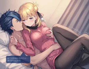 Sheldon NTR Agnès Claudel EP02 - The Legend of Heroes Trails of Cold Steel IF COMIC Chinese - Page 37