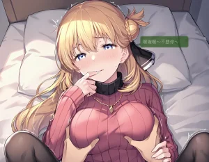 Sheldon NTR Agnès Claudel EP02 - The Legend of Heroes Trails of Cold Steel IF COMIC Chinese - Page 43