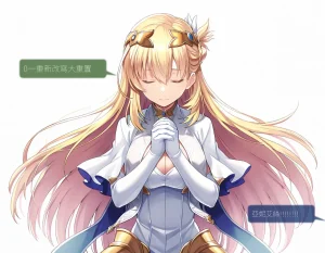 Sheldon NTR Agnès Claudel EP02 - The Legend of Heroes Trails of Cold Steel IF COMIC Chinese - Page 64