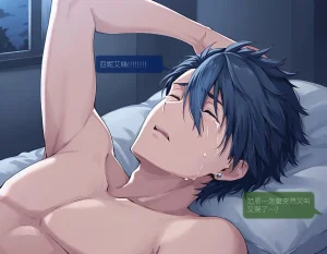 Sheldon NTR Agnès Claudel EP02 - The Legend of Heroes Trails of Cold Steel IF COMIC Chinese - Page 65