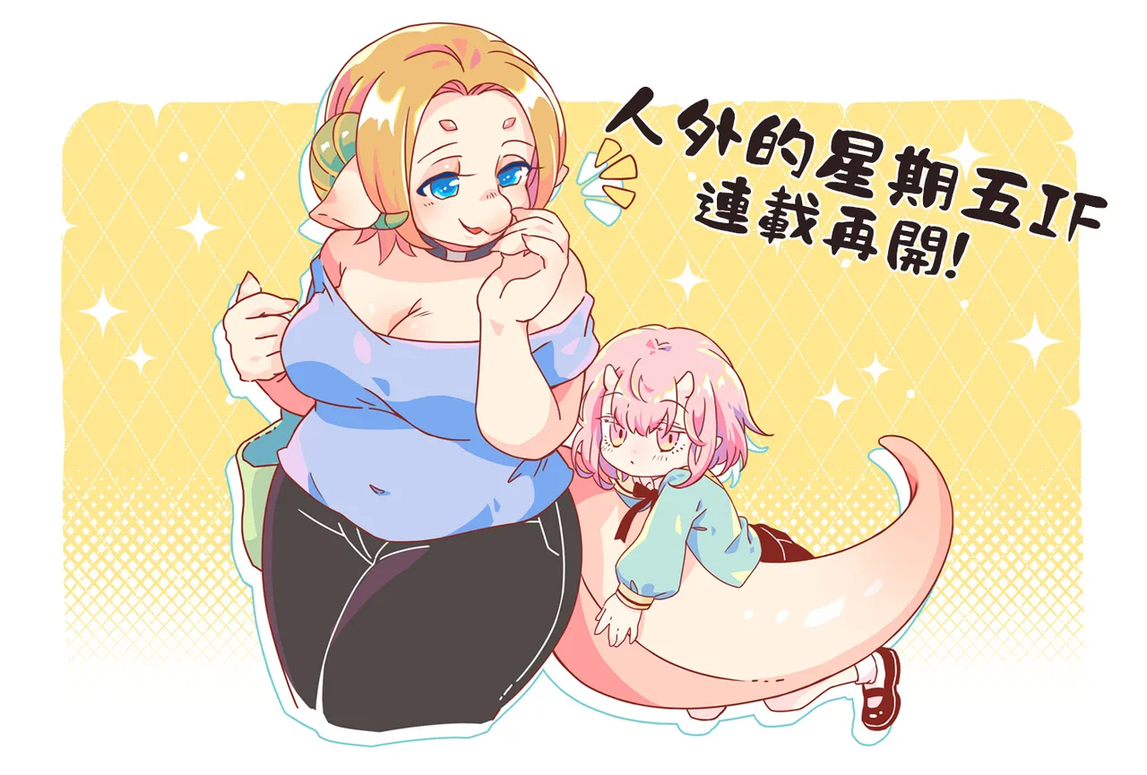 shepherd0821 Modern MoGal 人外的星期五 Chinese Ongoing - Image 109