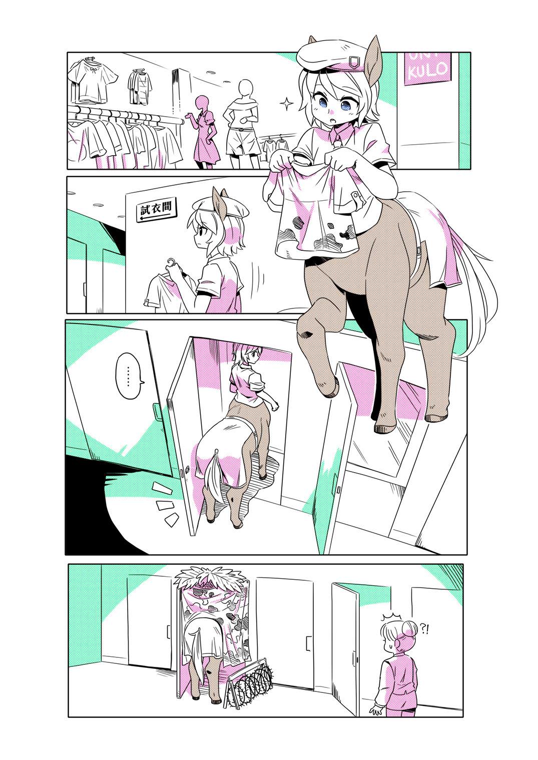 shepherd0821 Modern MoGal 人外的星期五 Chinese Ongoing - Image 11