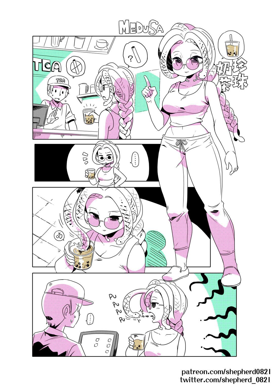 shepherd0821 Modern MoGal 人外的星期五 Chinese Ongoing - Image 13