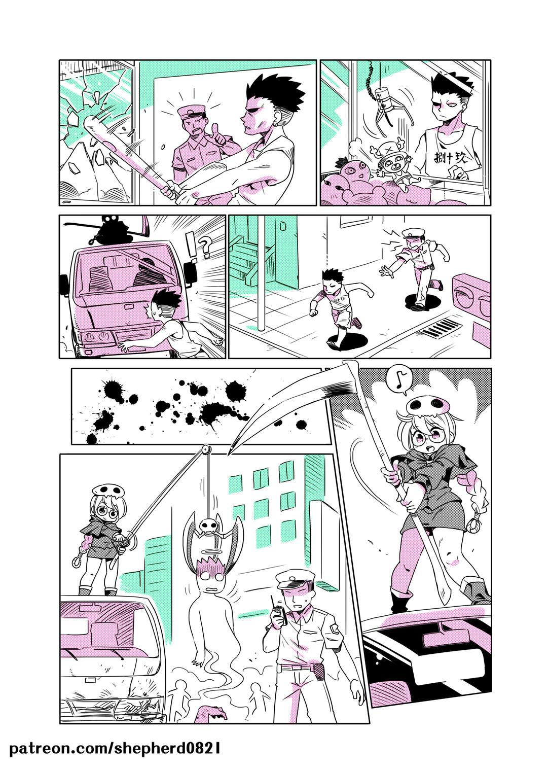 shepherd0821 Modern MoGal 人外的星期五 Chinese Ongoing - Image 16