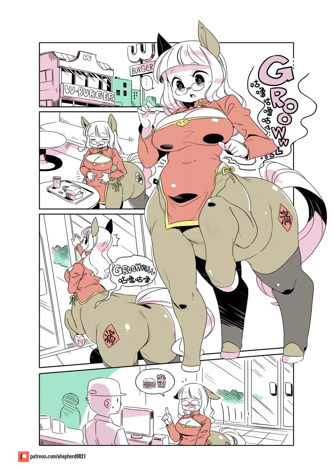 shepherd0821 Modern MoGal 人外的星期五 Chinese Ongoing - Image 183