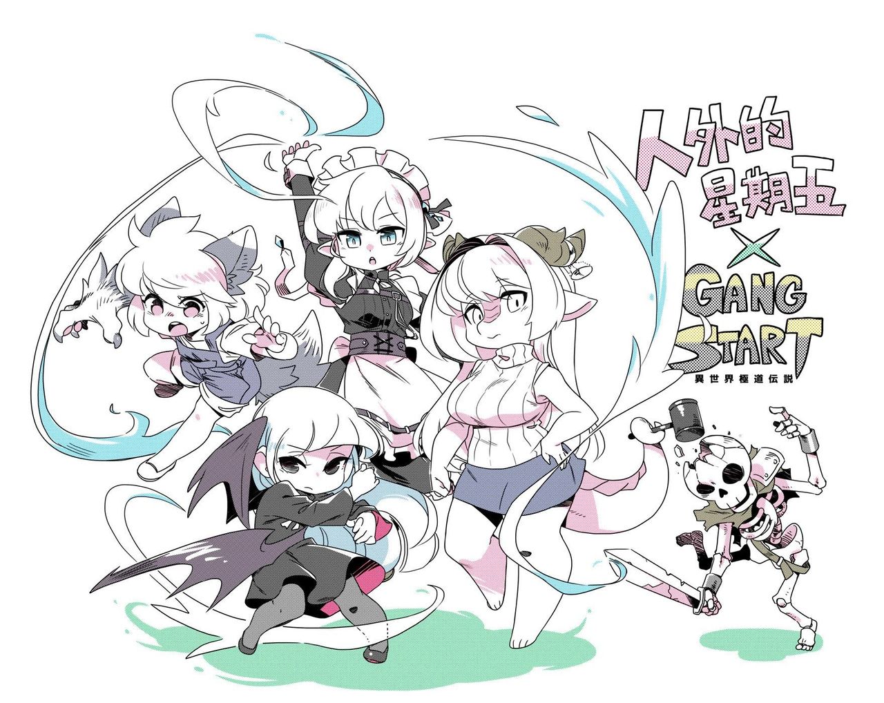 shepherd0821 Modern MoGal 人外的星期五 Chinese Ongoing - Image 264