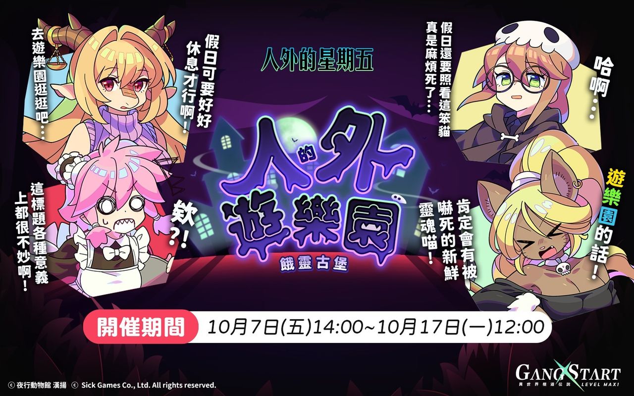 shepherd0821 Modern MoGal 人外的星期五 Chinese Ongoing - Image 265