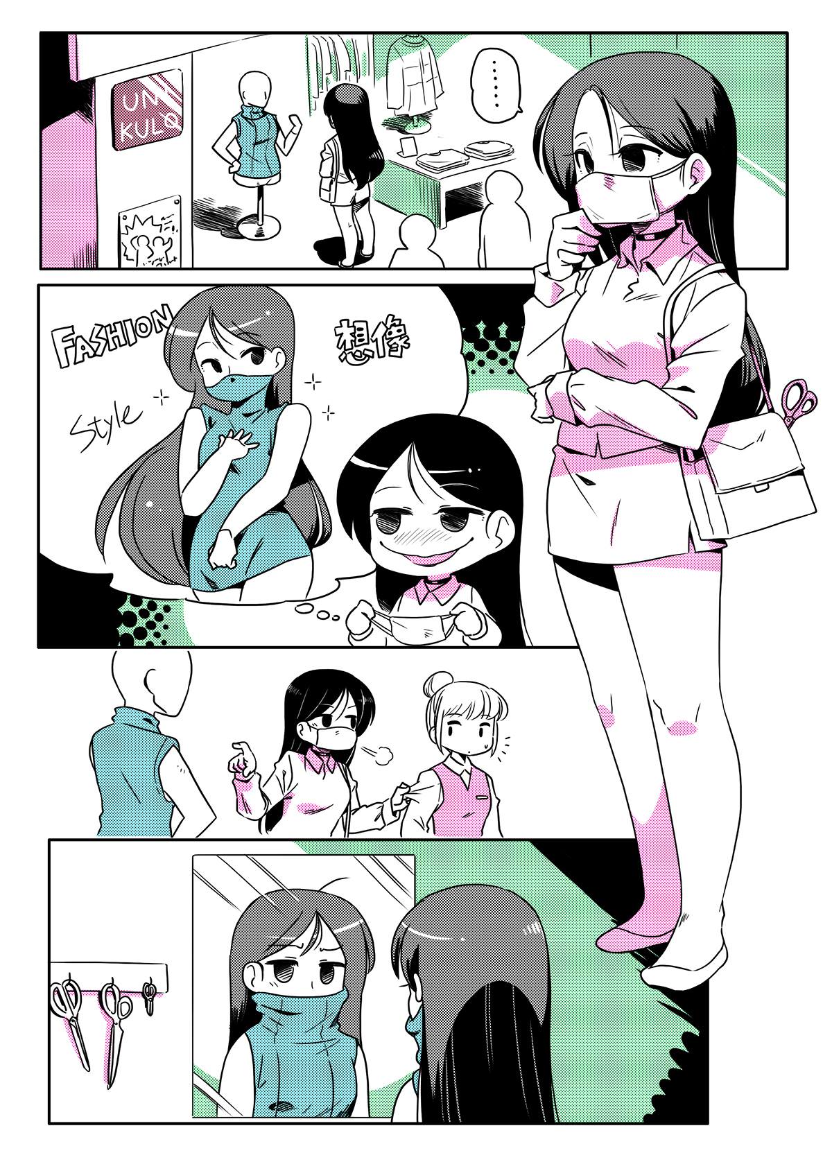 shepherd0821 Modern MoGal 人外的星期五 Chinese Ongoing - Image 3