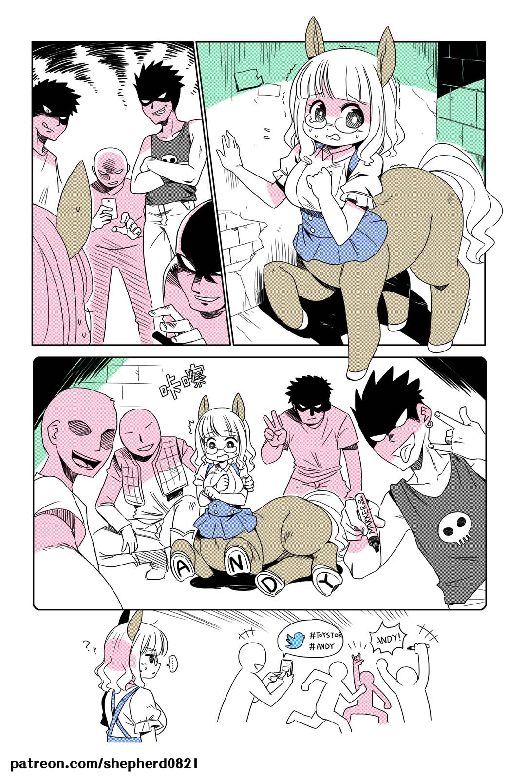 shepherd0821 Modern MoGal 人外的星期五 Chinese Ongoing - Image 37