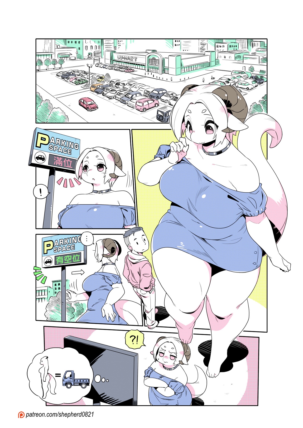 shepherd0821 Modern MoGal 人外的星期五 Chinese Ongoing - Image 380