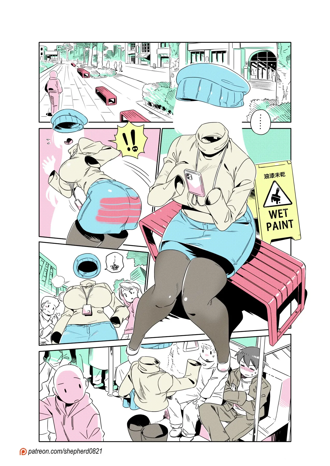 shepherd0821 Modern MoGal 人外的星期五 Chinese Ongoing - Image 387