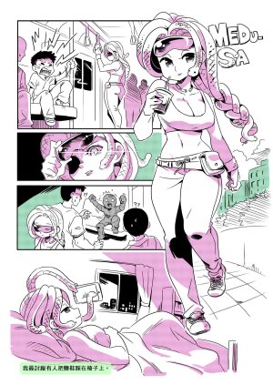 shepherd0821 Modern MoGal 人外的星期五 Chinese Ongoing Thumbnail