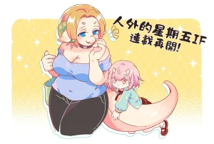 shepherd0821 Modern MoGal 人外的星期五 Chinese Ongoing - Page 109