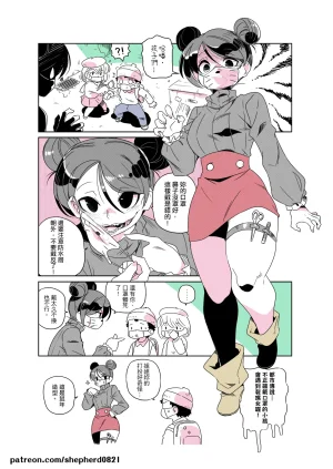 shepherd0821 Modern MoGal 人外的星期五 Chinese Ongoing - Page 118