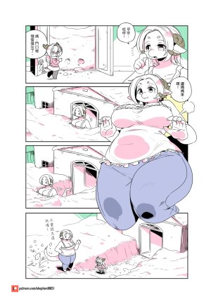 shepherd0821 Modern MoGal 人外的星期五 Chinese Ongoing - Page 119